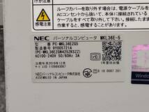 NEC PC-MKL36EZG5 i3-9100 Bios確認 ジャンク 721A_画像4