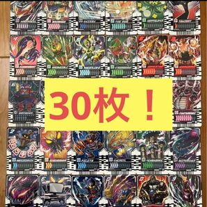 ライドケミートレカ 仮面ライダー ガッチャード 変身ベルト まとめ売り カード