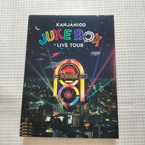 ジュークボックスライブDVD「関ジャニ∞/KANJANI∞ LIVE TOUR JUKE BOX〈初回限定盤・4枚組〉」関ジャニ∞