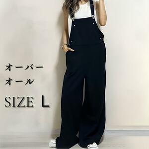  overall lady's Denim overall all-in-one large size beautiful . body type cover easy black casual pants L wide 