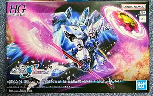 HG 1/144 ギャンシュトローム アグネスギーベンラート専用機　機動戦士ガンダムSEED FREEDOM