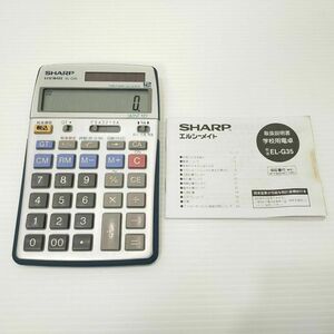 SHARP business practice calculator school for calculator EL-G35 solar type professional specification official certification examination for 