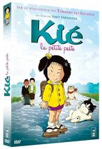 新品　じゃりン子チエ　火の鳥　どうぶつ宝島　長靴をはいた猫 白蛇伝 DVD 全7作品_画像1