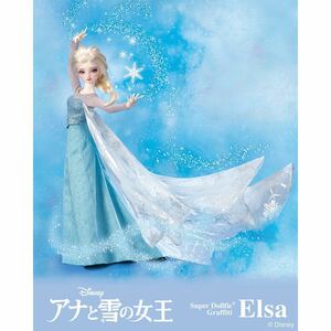  balk sSDGr L sa дыра . снег. женщина . полный комплект Super Dollfie Disney Elsa Super Dollfie DISNEY COLLECTION VOLKS SD DD 1/3