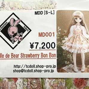 ディーラー様製 40cm Doll 衣装セット ワンピース スカート ドールMDD KUMAKO mini Dollfie Dream DD SD MSD ミニ ドルフィードリーム 1/4