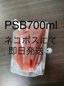 自家製特濃PSB光合成細菌700ml