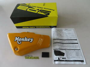 * Monkey 125 JB02 JB03 Takegawa R side cover kit yellow painted beautiful goods *