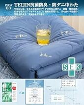 VK Living 夏用掛け布団 肌掛け布団 シングル リバーシブル 【SUPER ICE】冷感＆タオル地 接触冷感 吸湿速乾 【_画像5