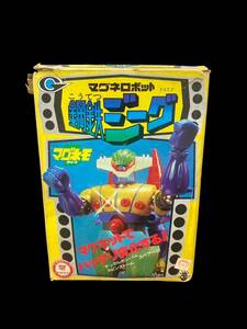 【C】鋼鉄ジーク　マグネロボット　タカラ　TAKARA　マグネ王シリーズ　当時物　レトロ　玩具