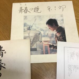 https://auc-pctr.c.yimg.jp/i/auctions.c.yimg.jp/images.auctions.yahoo.co.jp/image/dr000/auc0505/users/bf6d58e0e4950d2e9e08b75e3b36a25d216095e2/i-img1200x1200-1714735895zmemup399667.jpg?pri=l&w=300&h=300&up=0&nf_src=sy&nf_path=images/auc/pc/top/image/1.0.3/na_170x170.png&nf_st=200