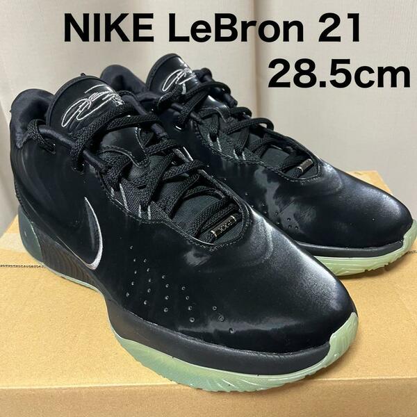 NIKE Lebron21 EP 28.5センチ FB2236-001 レブロン21 ナイキ lakers レイカーズ バッシュ