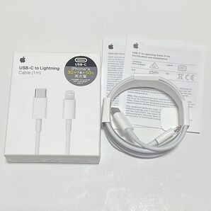 Apple純正 USB-C Lightning 充電ケーブル 1m