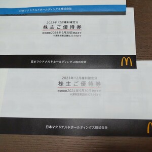 [.. packet post free shipping ] McDonald's stockholder complimentary ticket 2 pcs. (12 sheets ): have efficacy time limit 2024.9.30