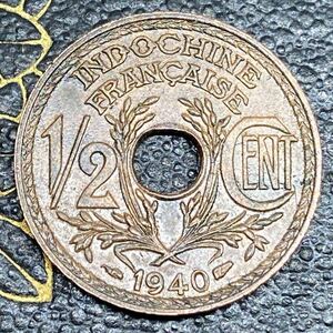 フランス領インドシナ硬貨1/2セント1940年　古銭　硬貨　外国　フランス　希少　アンティーク　コレクション