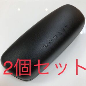 2個セット OAKLEY オークリー サングラス メガネ メガネケース 専用ケース 眼鏡 フレーム