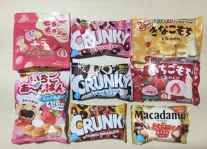 【8個】お菓子 大玉チョコボール 苺 ロッテ クランキー ストロベリー チロルチョコ きなこ チョコレート送料無料 ポイント消化