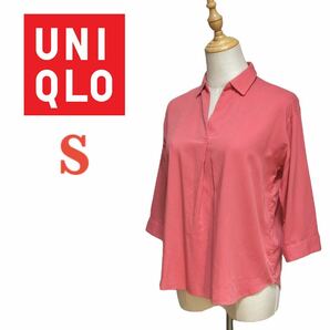 【美品】ユニクロ UNIQLO レーヨンスキッパーブラウス 7分袖 トップス サーモンピンク S 無地 シャツの画像1