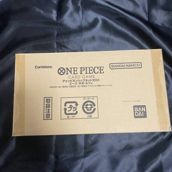 (新品・未開封)ONE PIECE チャンピオンシップセット2023 エース・サボ・ルフィ
