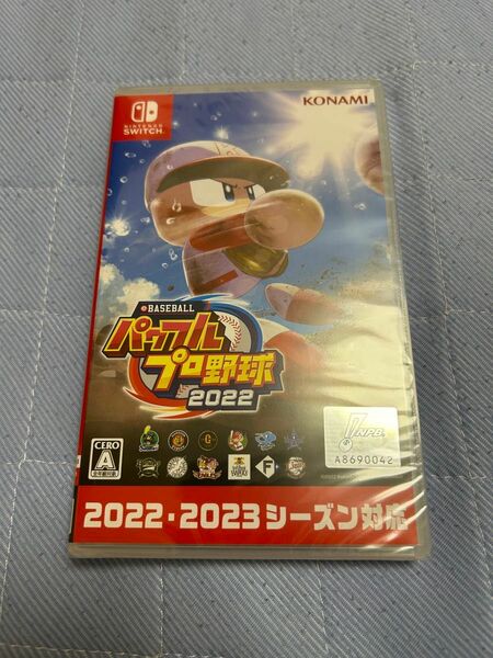 新品未開封　eBASEBALLパワフルプロ野球2022 パワプロ　switch