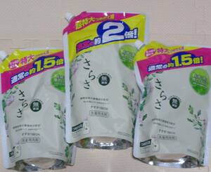 [ super-discount affordable goods ] no addition ...[1640g×1 piece 1200g×2 piece ] laundry detergent 