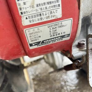 001引取限定配送不可 管理機 耕運機 ヤンマー管理機 MK8DXL ヤンマー耕運機 ネギ管理機 中古品動作良好。の画像7