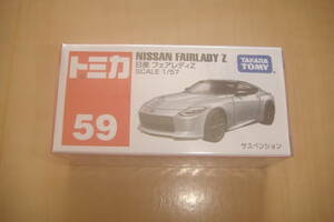 ★即決★トミカ 59 日産 フェアレディZ SCALE 1/57 ミニカー★新品未開封★