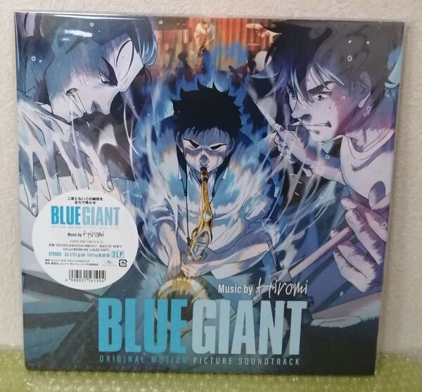 BLUE GIANT オリジナル・サウンドトラック 限定盤 上原ひろみ レコード