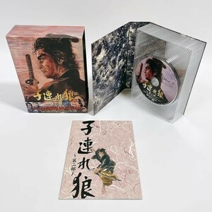 子連れ狼 第二部 DVD デジスタック コレクション [DVD]