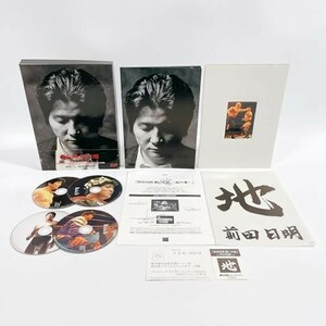 前田日明 戦いの証・地の章 [DVD]