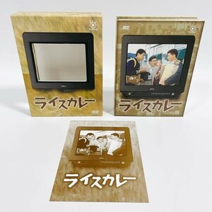 フジテレビ開局50周年記念DVD ライスカレー [DVD]