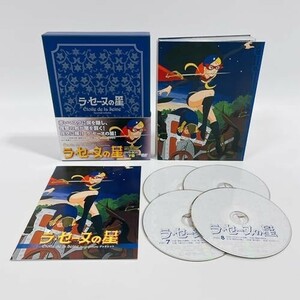 ラ・セーヌの星 DVD BOX 下巻 [DVD]