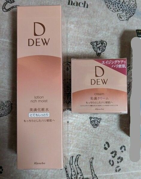 DEW 化粧水、クリーム