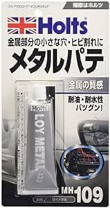 ホルツ 補修用パテ 金属パテ ロイメタル 42g Holts MH109 自動車バイク板金 金属部分ピンホール ヒビ補