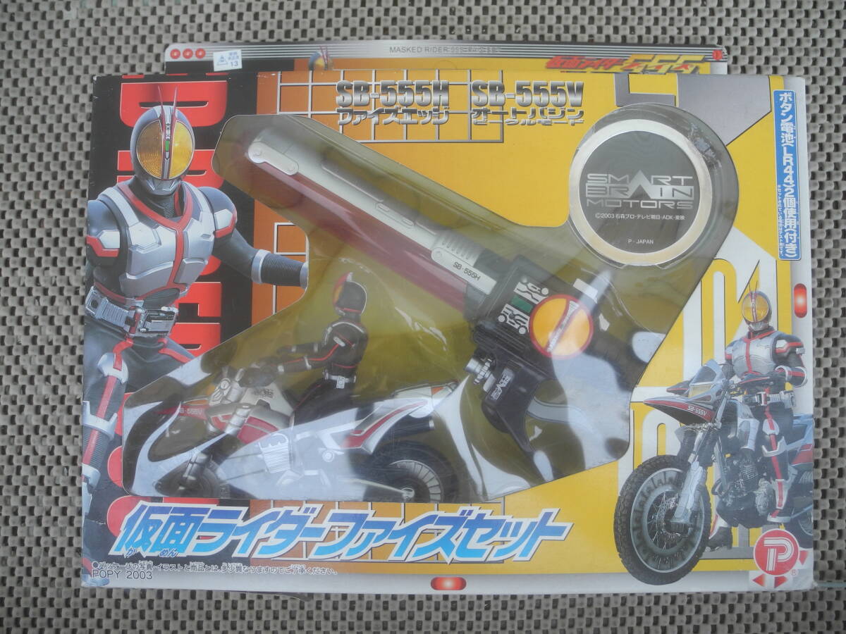 2025年最新】Yahoo!オークション -仮面ライダーファイズエッジの 2025年最新】Yahoo!オークション -仮面ライダーファイズエッジの