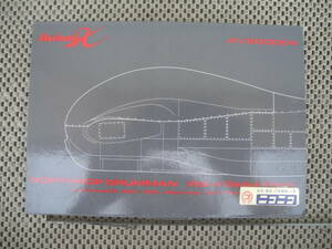 【新品未開封】 グローバルホーク ドイツ空軍　AV200004　1/200　Avioni-x　RQ-4　GLOBAL HAWK　Luftwaffe 99+99 Gearman Air Forces