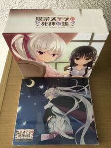 喫茶ステラと死神の蝶 オリジナルサウンドトラック　収納BOX付　CD未開封