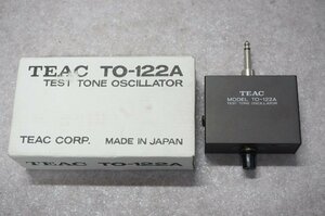 [SK][E4359160] TEAC ティアック TEST TONE OSCILLATOR MODEL TO-122A テスト トーン オシレーター 元箱付き