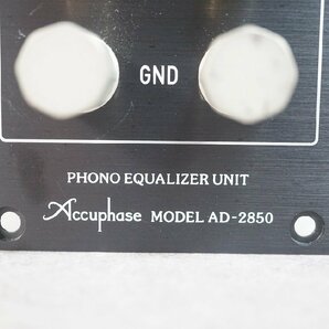 [NZ][E4312880] 美品 Accuphase アキュフェーズ AD-2850 フォノイコライザーユニット オプションボード 取扱説明書付きの画像3