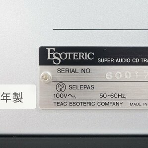 [NZ][D4312117S] ESOTERIC エソテリック P-03 SACD/CDプレーヤー 2006年製 リモコン、取扱説明書、元箱等付きの画像8