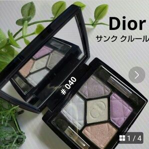 【Dior】サンク クルール #040 クリスタル ダスト アイシャドウ アイシャドウ