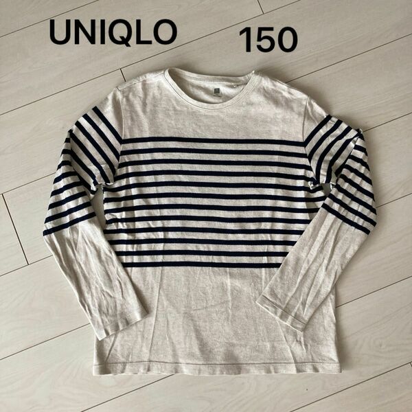 UNIQLO 150 長袖Tシャツ