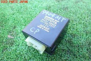 5UPJ-94046115]ランクル100系(UZJ100W)ミッションコンピューター 中古