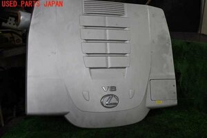 5UPJ-95442160]レクサス・LS460(USF40)エンジンアッパーカバー 中古