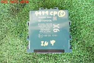 5UPJ-94746150]C-HRハイブリッド(ZYX11)コンピューター5(クリアランスソナー) 中古