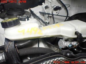 5UPJ-94924050]BMW 218d グランツアラー(2E20 F46)ブレーキマスターシリンダー 中古