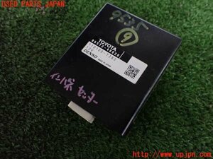 5UPJ-95356154]レクサス・RX450h(GYL10W)コンピューター9 中古 【8657-48020】