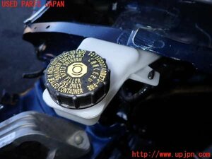 5UPJ-95454050]ノート(E13)ブレーキマスターシリンダー 【ジャンク品】 中古