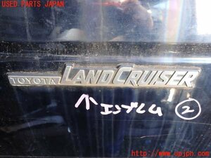 5UPJ-94951632]ランクル60系(FJ62G(改))エンブレム2 中古