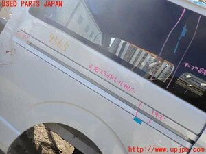 5UPJ-95651360]ハイエースバン200系(TRH200V)右スライドレールカバー 中古