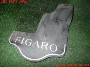 5UPJ-96111450]フィガロ(FK10)右フロントマッドガード(泥除け) 中古